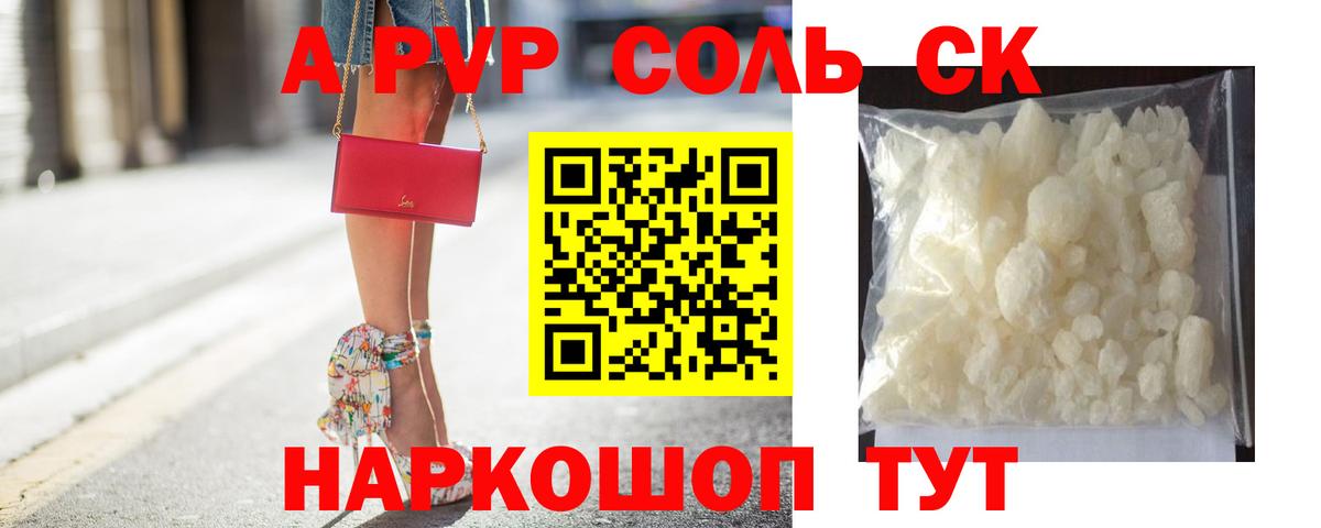 Alfa_PVP СК Раменское