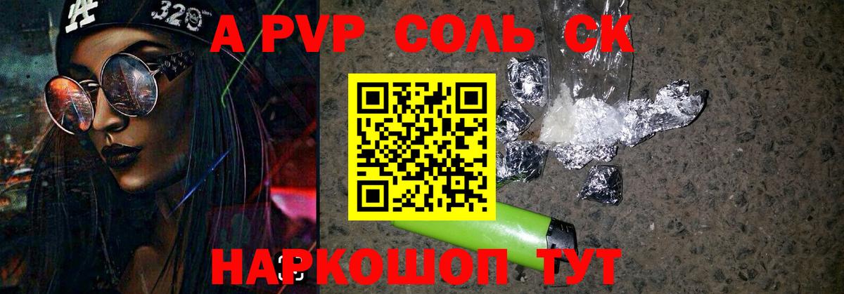 Бошки Шишки  Гашиш  Вход с VPN  Амфетамин кристаллы  Меф МЯУ МЯУ кристаллы  MDMA  Раменское  Кокаин  ЭКСТАЗИ 