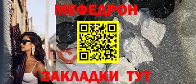молекула духа Конаково