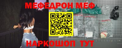 молекула духа Конаково