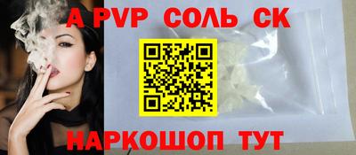 молекула духа Конаково