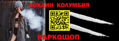 мдма Комсомольск-на-Амуре