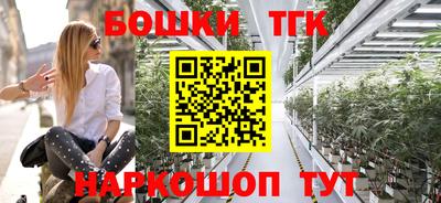 молекула духа Конаково