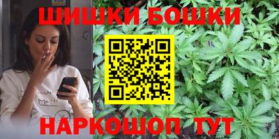 молекула духа Конаково