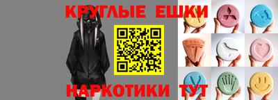 мдма Комсомольск-на-Амуре