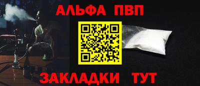 мдма Комсомольск-на-Амуре