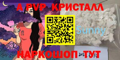 СК Коммунар