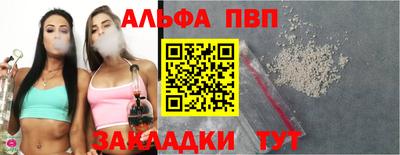 мдма Комсомольск-на-Амуре