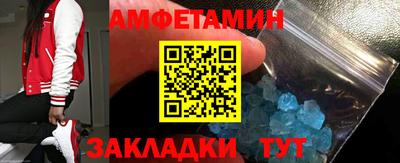 молекула духа Конаково