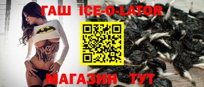 молекула духа Конаково