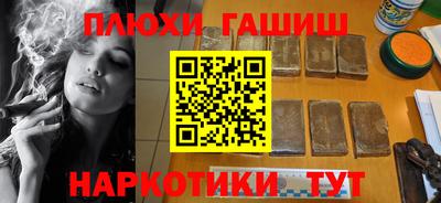 мдма Комсомольск-на-Амуре