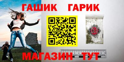 мдма Комсомольск-на-Амуре