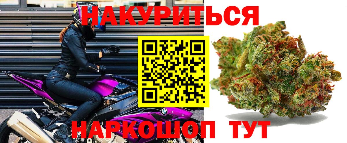 МАРИХУАНА Bruce Banner Раменское