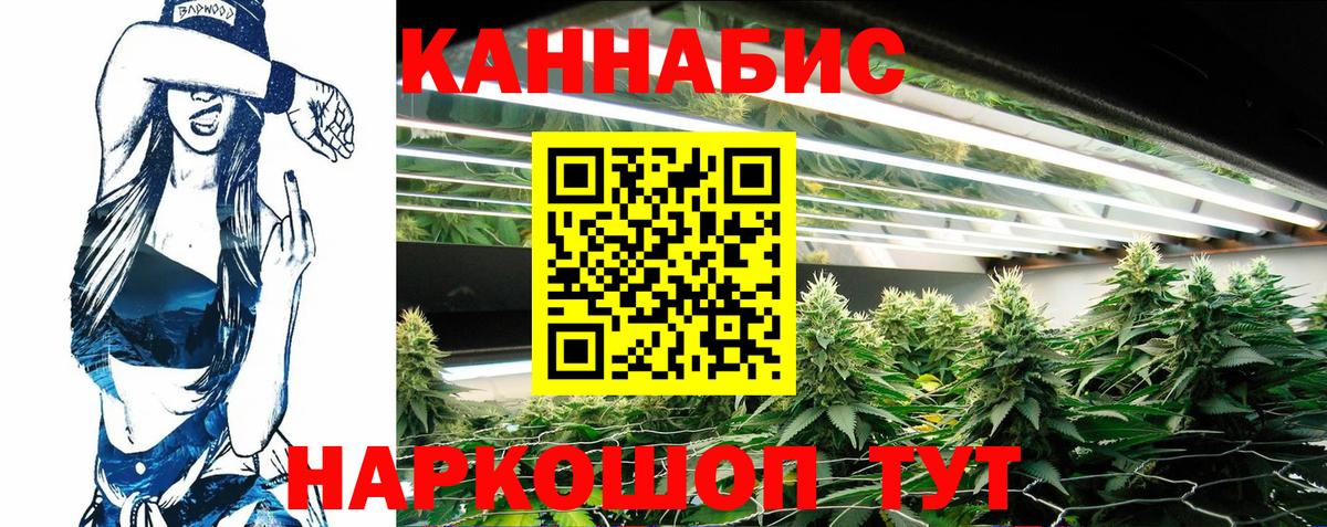 Каннабис AK-47  Канабис SATIVA & INDICA  Раменское  Канабис сатива  Вход с VPN 